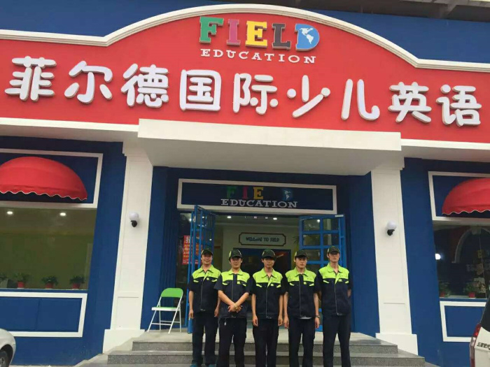菲爾德少兒英語室內(nèi)甲醛治理