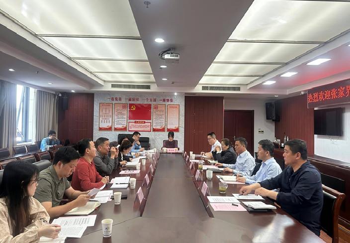 张家界市公共资源交易调研组赴我市考察交流